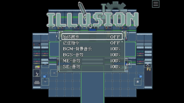 pg下载渠道 illusion游戏 v1.0.0_Alpha安卓版