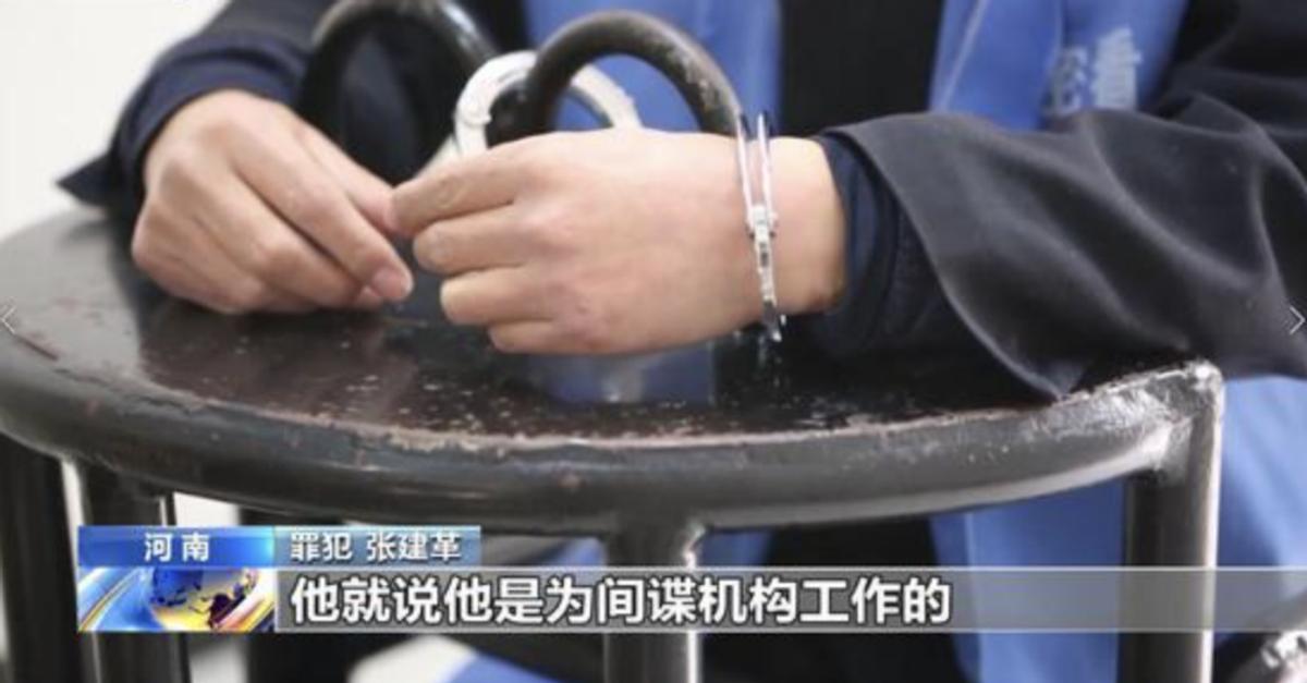 电磁炮技术发展_电磁炮生活应用_张建革间谍案