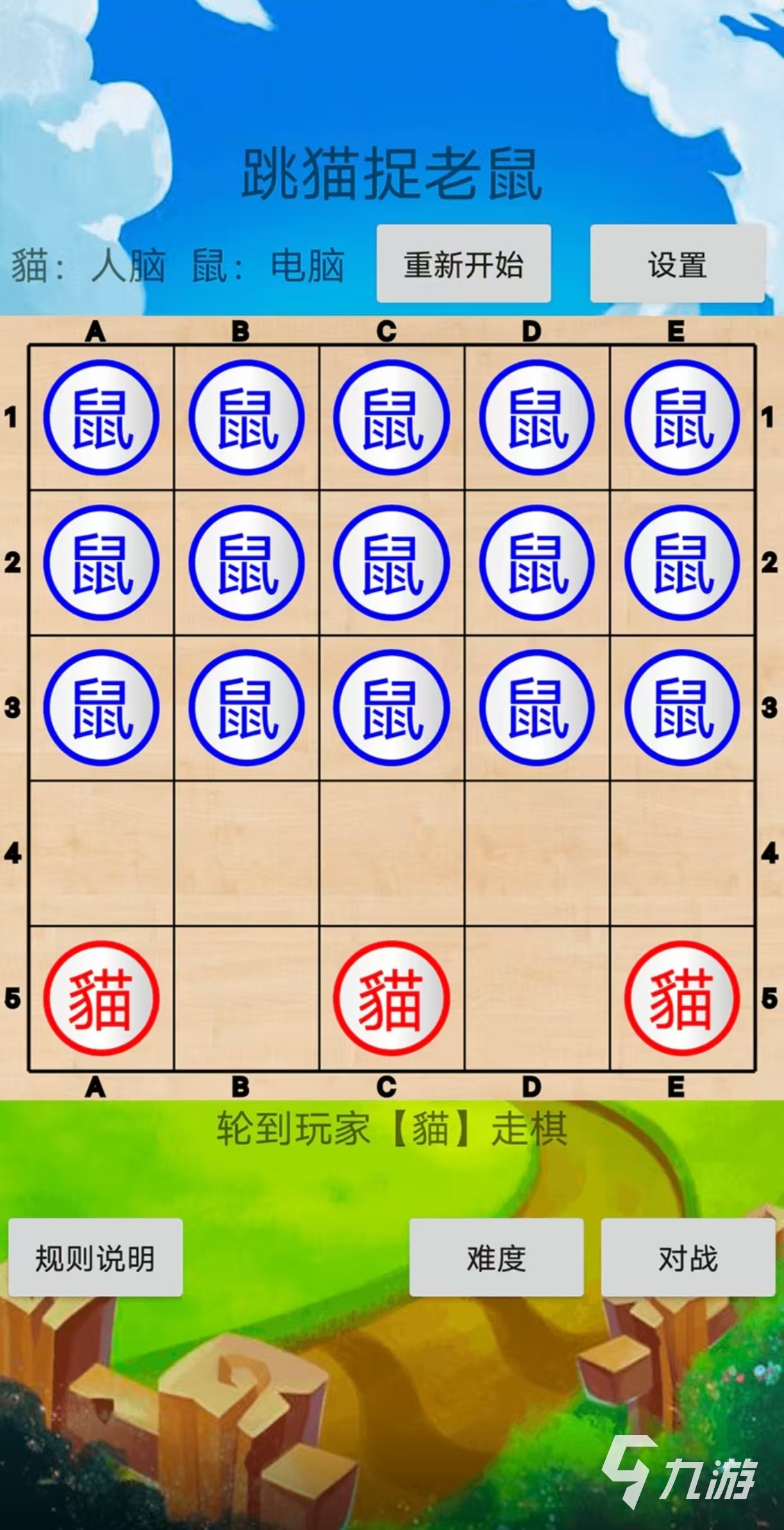 pg下载 受欢迎的猫捉老鼠游戏有哪些 有趣的猫鼠手游大全2025