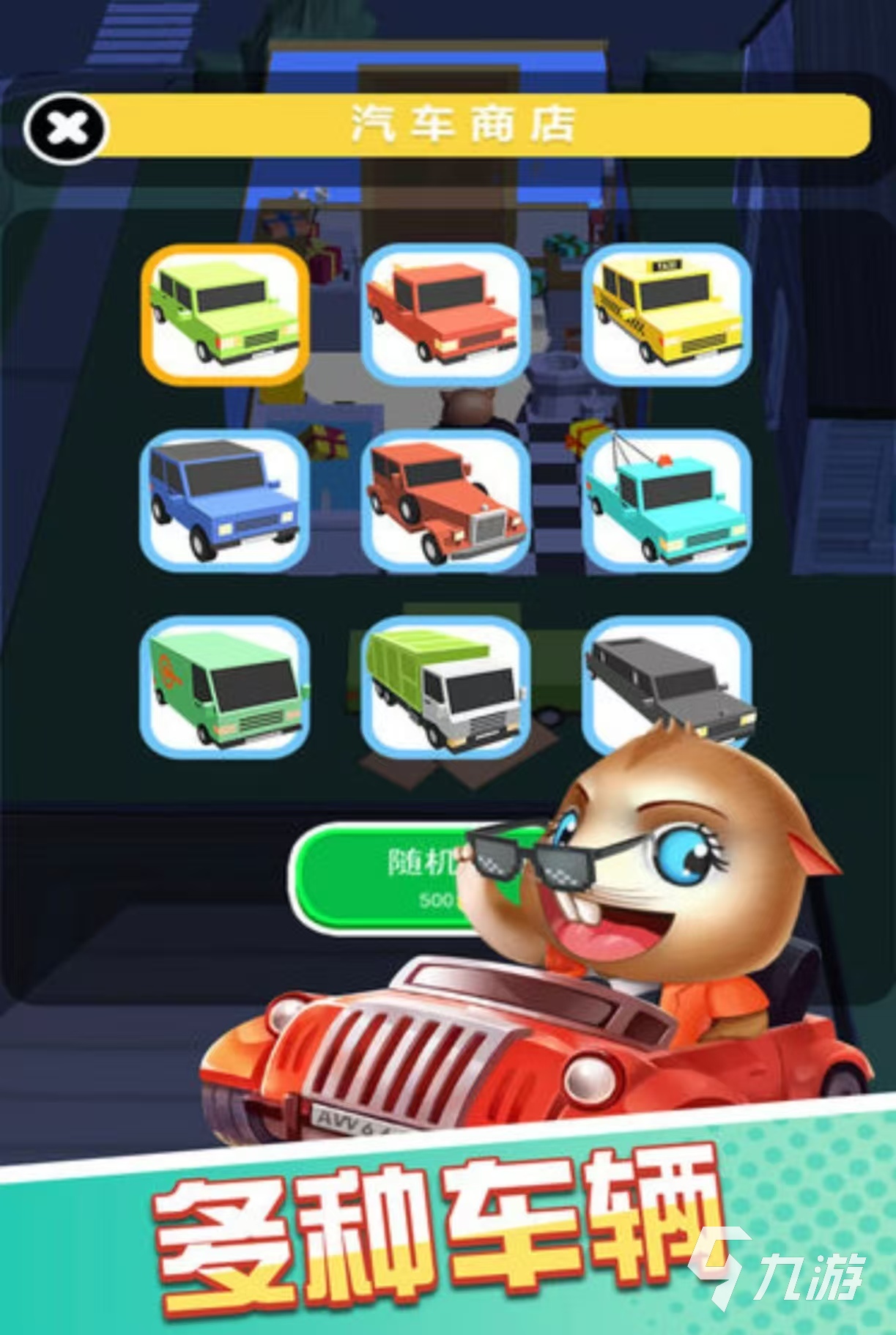 受欢迎的猫捉老鼠游戏有哪些 有趣的猫鼠手游大全2025