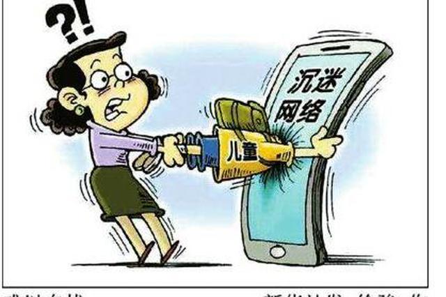 pg下载渠道 如何防止青少年沉迷网络暴力游戏