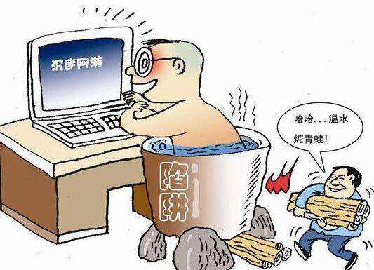 家庭学校平台社会协同防沉迷_暴力游戏 的新闻_青少年沉迷网络暴力游戏解决方案