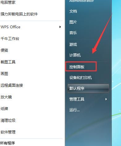 如何卸载守望先锋