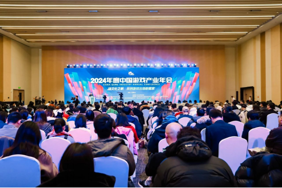 pg下载 2024年度中国游戏产业年会圆满举办