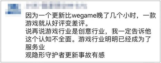 pg下载 游戏行业是服务业吗？