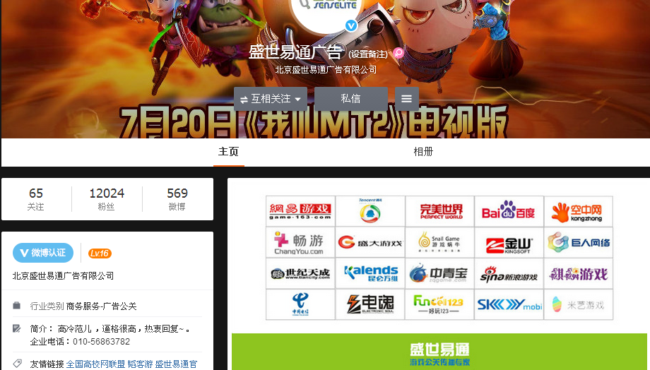 不玩游戏被扣薪水新闻_高薪公司游戏福利_公司扣工资游戏