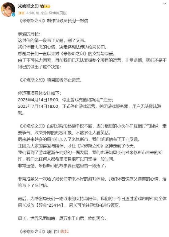 二次元游戏缩圈调整趋势_中国二次元游戏市场洗牌时刻_二次元游戏专题