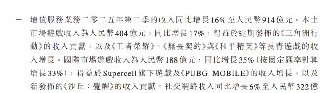 pg下载赏金下载 腾讯游戏的内部赛马要回来了？