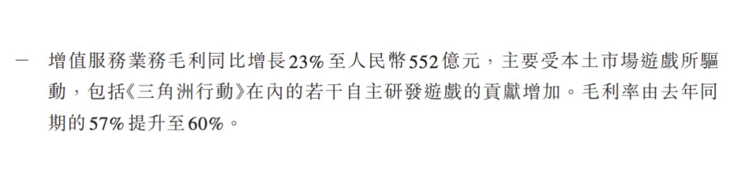 三角洲行动游戏分析_腾讯三角洲行动_腾讯新闻 游戏