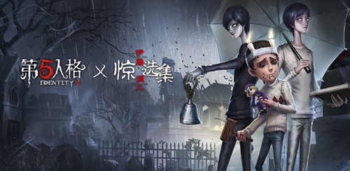 游戏 万圣节专题_万圣节游戏活动_第五人格万圣节活动攻略