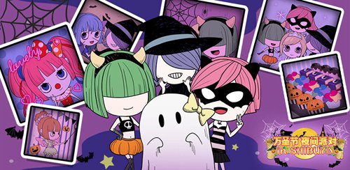 游戏 万圣节专题_万圣节游戏活动_第五人格万圣节活动攻略