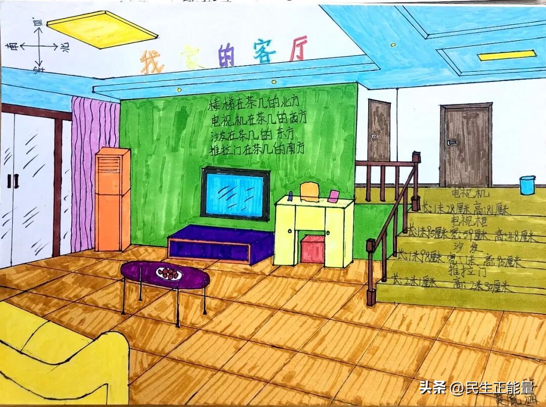 生活中数学应用小报_一年级家庭购物小助手数学实践作业_南充市西河路小学数学特色作业评比活动