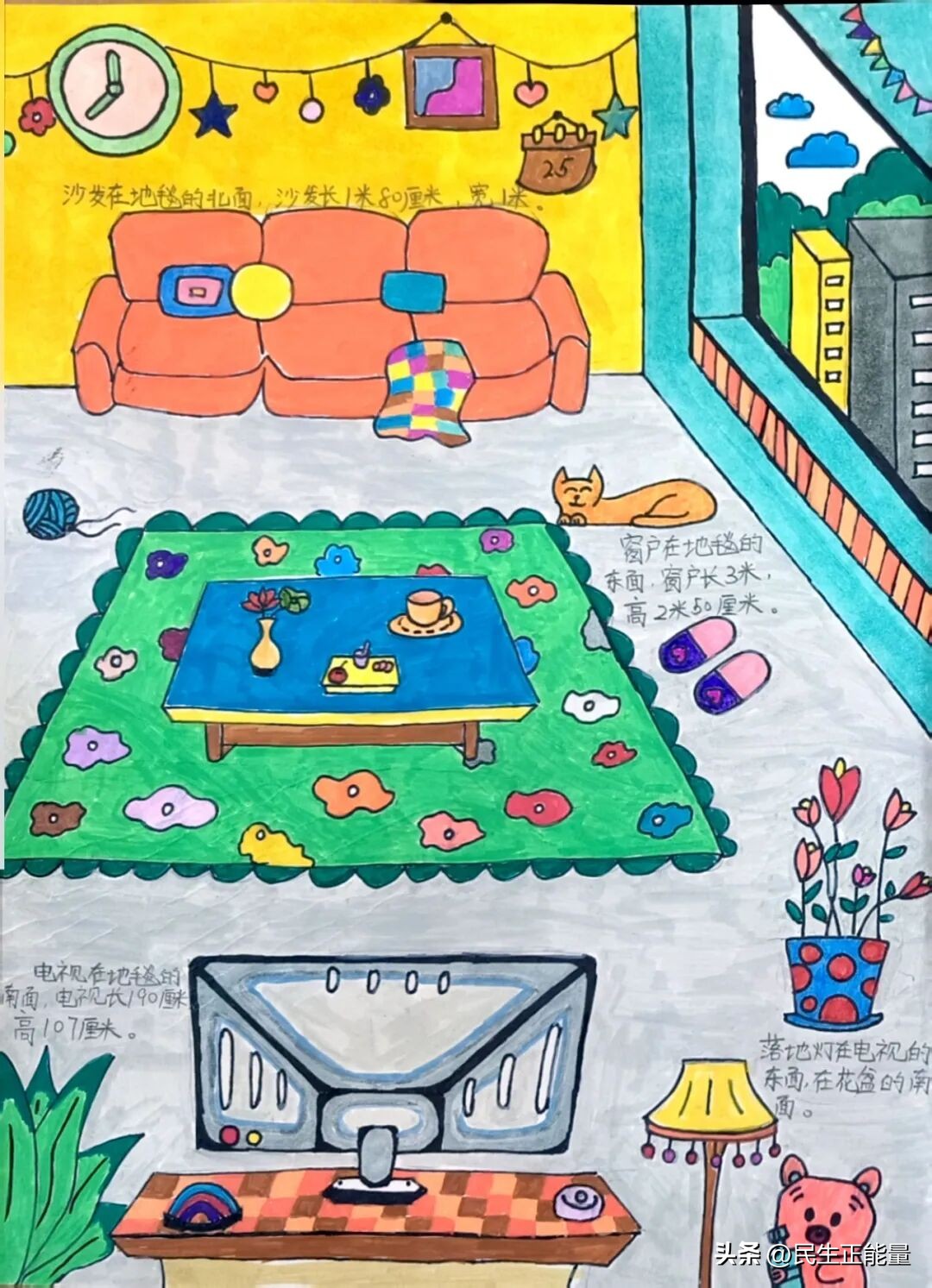 南充市西河路小学数学特色作业评比活动_生活中数学应用小报_一年级家庭购物小助手数学实践作业