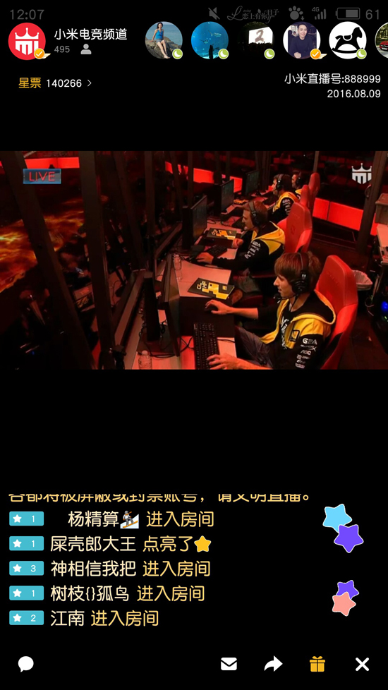 pg下载官方认证 小米要认真玩电竞直播 合作团队来自央视