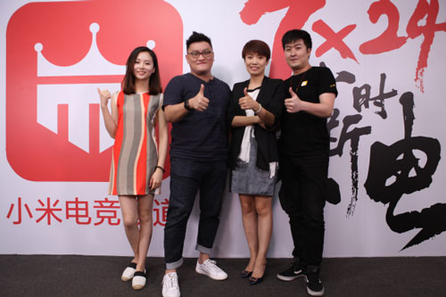 小米电竞频道正式上线_英众文化涉足电竞领域_小米游戏专题栏目