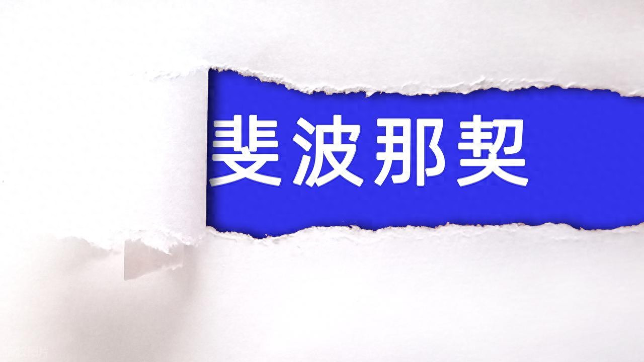 pg下载渠道 斐波那契数列，股市的隐秘刻度