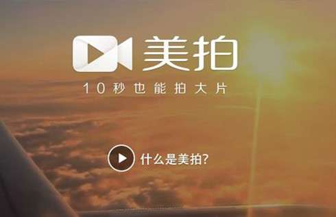 pg下载官方版打开即玩v1022.速装上线体验.中国 美拍电脑版