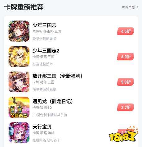 新闻资讯下载安装_新闻频道软件官网免费下载_3733游戏盒子下载安装 新闻