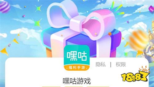 3733游戏盒子下载安装 新闻_新闻资讯下载安装_新闻频道软件官网免费下载