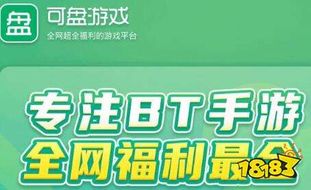 新闻资讯下载安装_新闻频道软件官网免费下载_3733游戏盒子下载安装 新闻