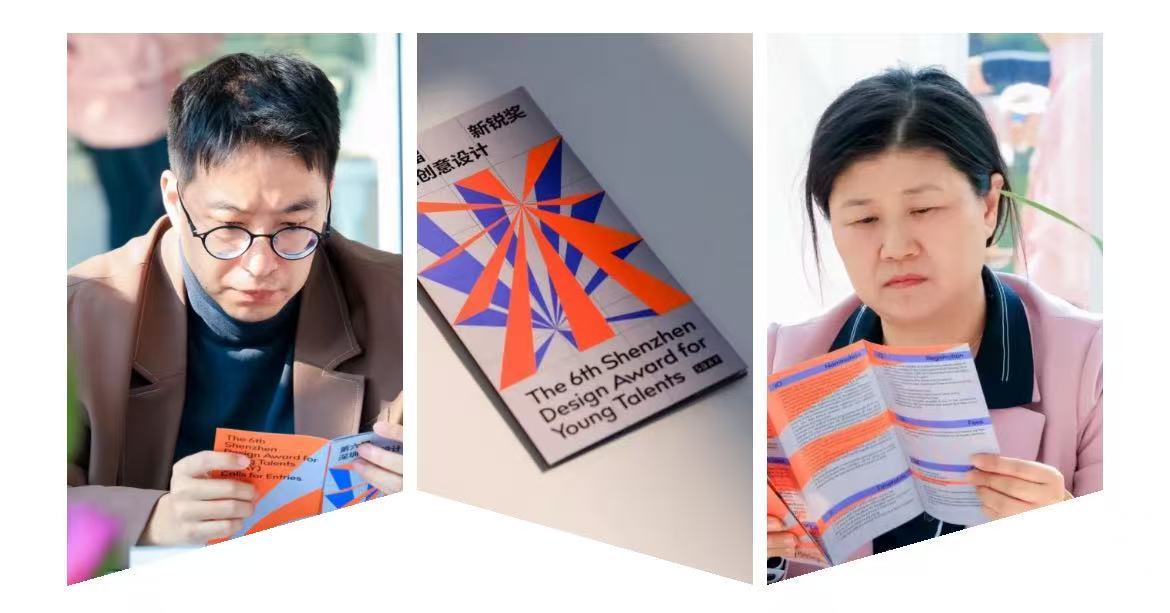 参会代表查阅新锐奖相关材料