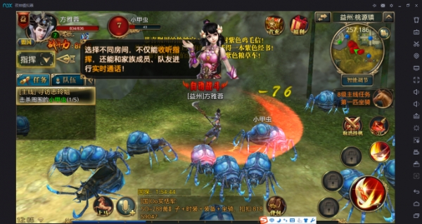 腾讯新闻游戏礼包在哪_京东卡福利_御龙在天手游游戏礼包