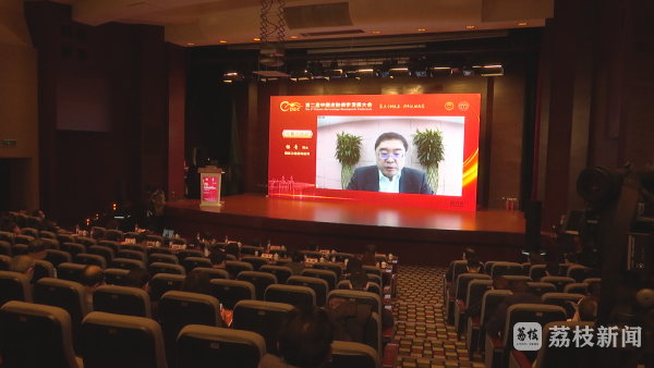 pg下载网站麻将胡了 皮肤病治疗有新进展！中国皮肤病学发展大会在南京召开