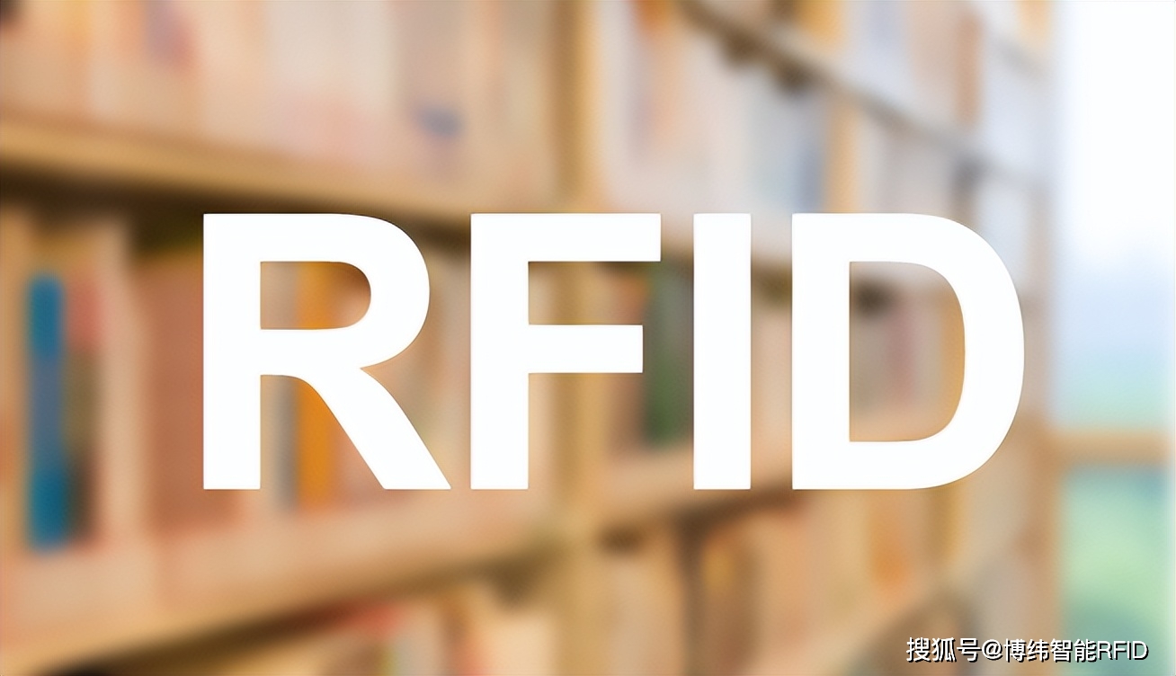 RFID技术在仓储管理中的应用_RFID如何提升快餐供应链效率_射频识别技术生活应用