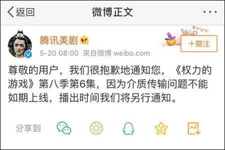 pg下载渠道 紧张了一早上，《权游》“大结局”竟是…