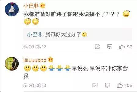 权力的游戏 新闻_权力的游戏第八季大结局延迟 腾讯美剧无法如期上线 粉丝翘班影响美国企业损失