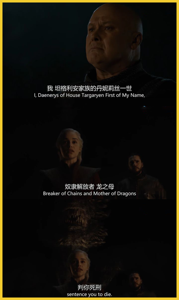 权力的游戏 新闻_权游最终季剧情分析_权游第八季烂尾担忧