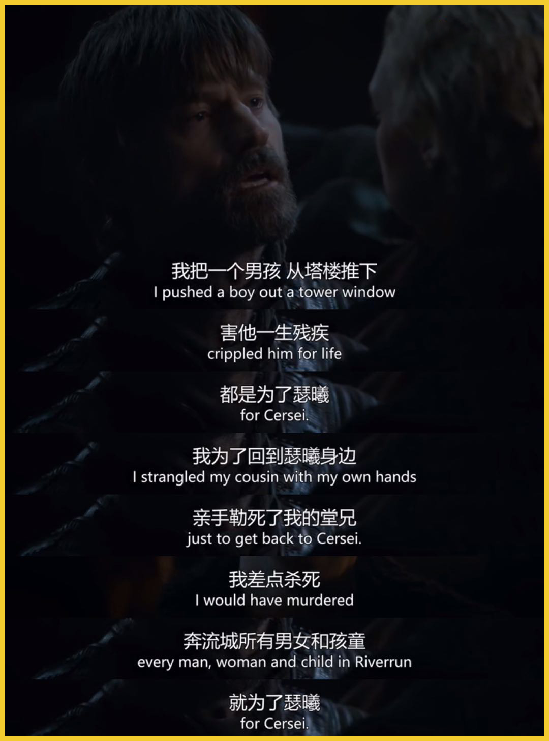 权力的游戏 新闻_权游第八季烂尾担忧_权游最终季剧情分析