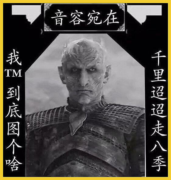 权游第八季烂尾担忧_权力的游戏 新闻_权游最终季剧情分析