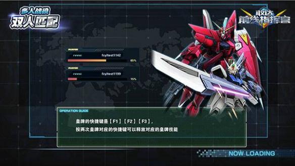 敢达前线指挥官 策略型沙盘游戏 U.C.系列角色_敢达前线指挥官游戏介绍专题