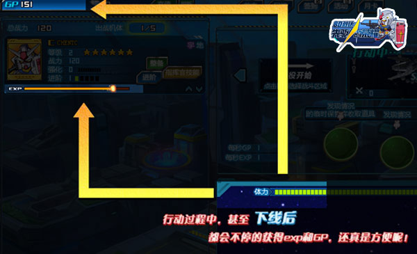 SD敢达先驱的荣耀 放置类敢达游戏 久游网首发_敢达前线指挥官游戏介绍专题