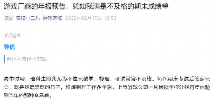 pg下载官方版打开即玩v1022.速装上线体验.中国 藏不住！近5年最亮眼的半年报，游戏行业重回增长区间