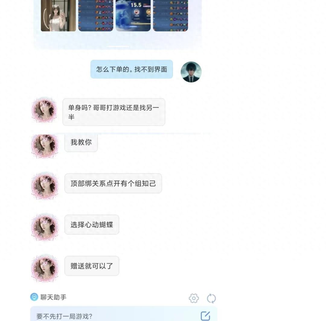 pg下载官方版打开即玩v1022.速装上线体验.中国 “一局游戏一场坑”？游戏陪玩行业藏大量灰色空间，擦边行为有专属暗号