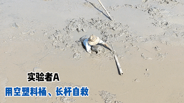 非牛顿流体生活应用_陷入淤泥自救方法_非牛顿流体特性