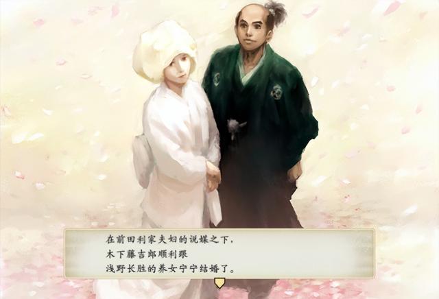 出云阿国舞蹈小游戏_太阁立志传5DX婚姻系统_战国立志传娶女武将