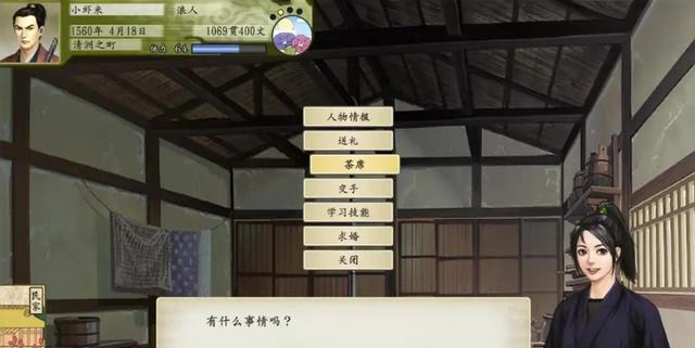 战国立志传娶女武将_太阁立志传5DX婚姻系统_出云阿国舞蹈小游戏