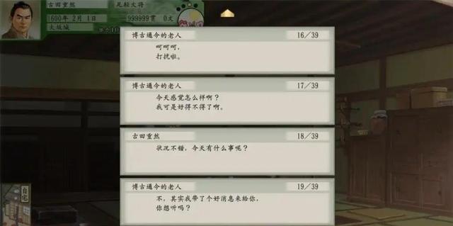 太阁立志传5DX婚姻系统_出云阿国舞蹈小游戏_战国立志传娶女武将