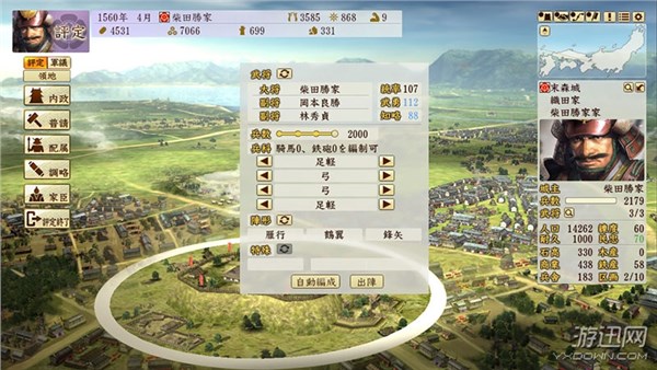 信长之野望创造战国立志传合战元素_战国立志传娶女武将_信长之野望创造战国立志传攻城战海战