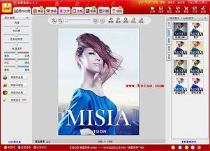 美图秀秀小头功能教程_美图秀秀人像美容小头使用方法_美图秀秀在线使用 摇头娃娃