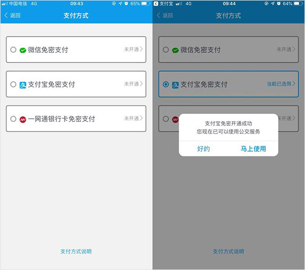 南宁本地生活服务软件_郑州晚报地铁报 生活 应用 app_爱南宁app
