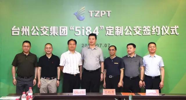 pg下载 台州公交能定制:线路你定，价格实惠，wifi加电视