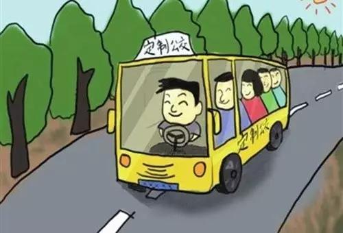 台州兜兜公交_5i84平台定制公交_台州定制公交