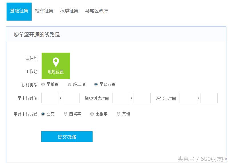 台州定制公交_台州兜兜公交_5i84平台定制公交