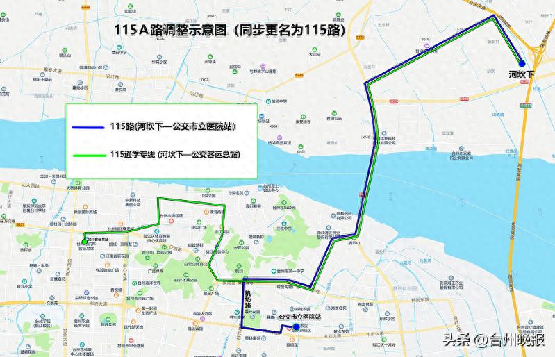 pg下载麻将胡了 台州这些公交线路，拟优化调整