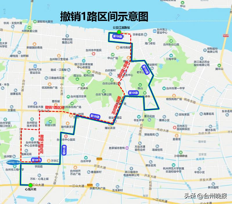 台州兜兜公交_台州市115A路公交线路调整 公示 椒江公交路线优化 调整方案