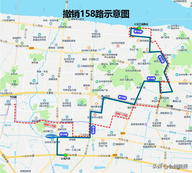 台州兜兜公交_台州市115A路公交线路调整 公示 椒江公交路线优化 调整方案